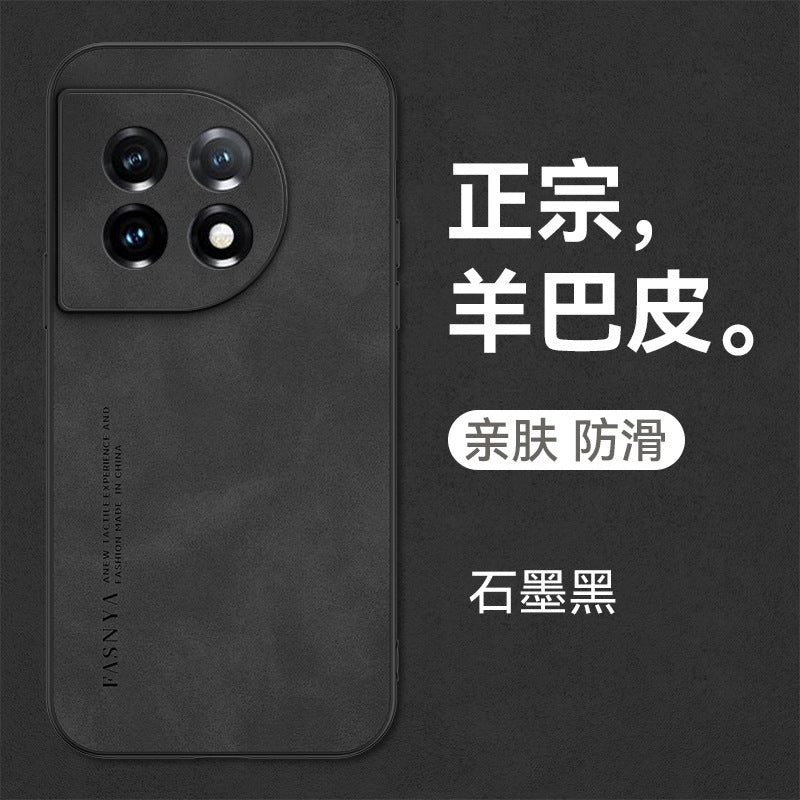 Sheepskin leather suitable for oneplus 11 mobile phone case 1+ace2 frosted velvet skin-friendly 1+9pro all-inclusive luxury protective case