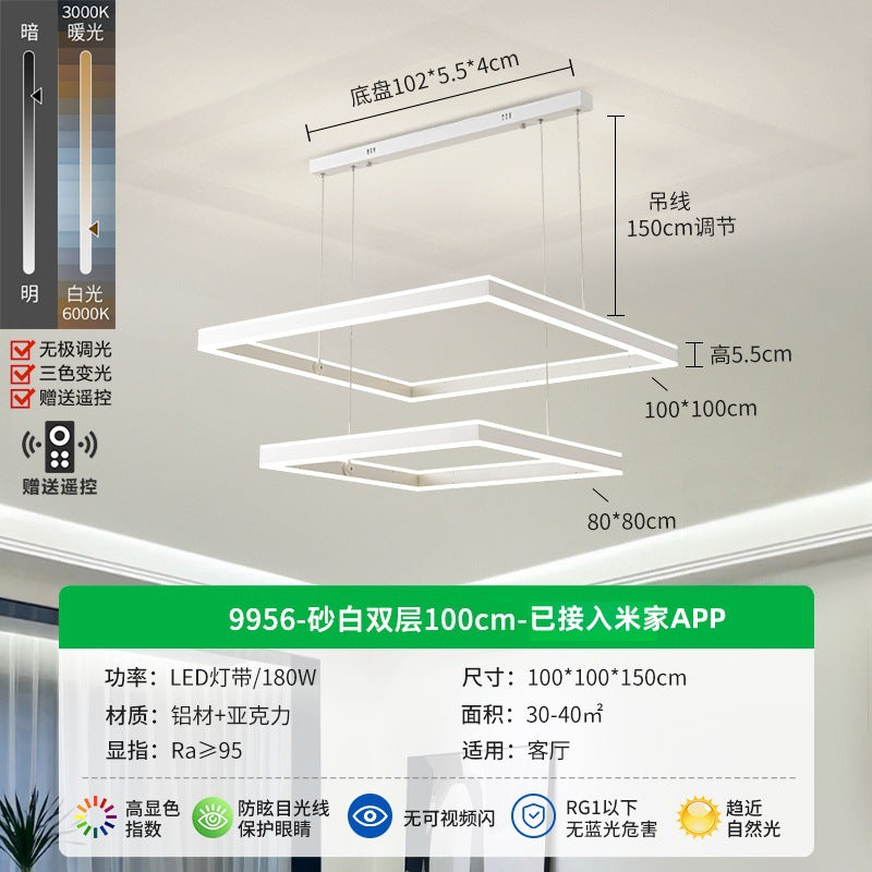 Minimalist living room chandelier modern simple Internet celebrity atmosphere living room main light three rooms two halls lighting combination whole house package
