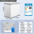 Changhong first-class energy-saving pcm steel liner single and double temperature low frost home and commercial dual-purpose horizontal freezer with large capacity