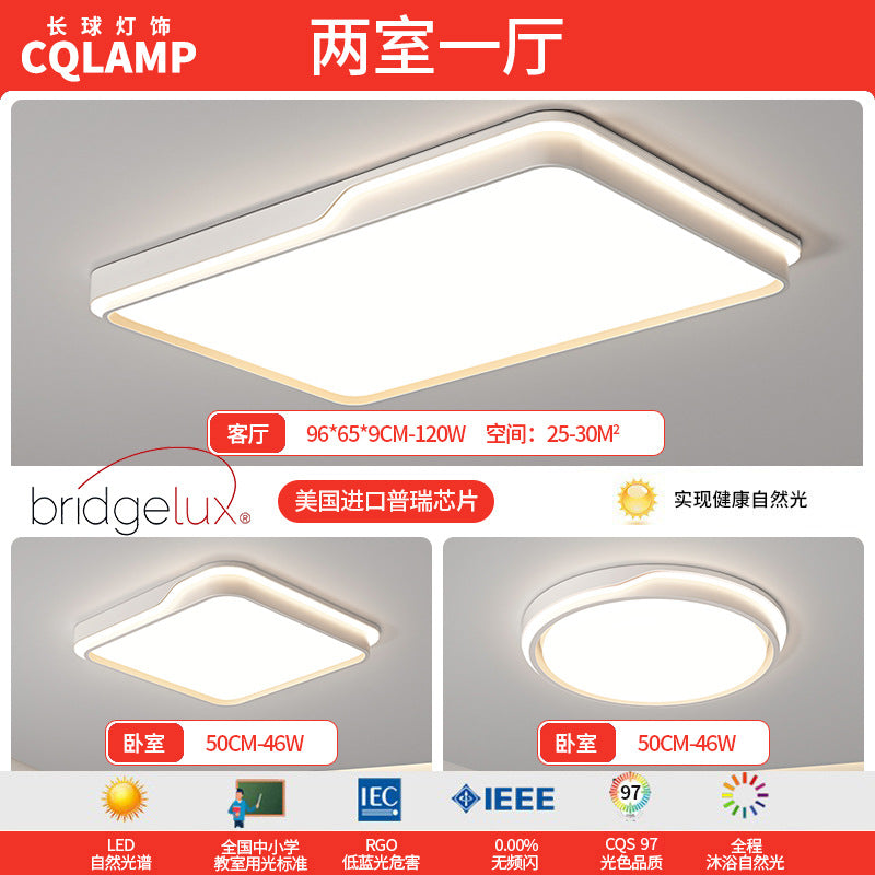 Living room headlight lighting simple ultra-thin full spectrum led ceiling light bedroom advanced sense Zhongshan Lighting Factory direct sales