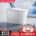 Authentic smart toilet - fully automatic, integrated, voice-activated, bubble-infused, instant heating, all-in-one, no water pressure limitation, toilet seat