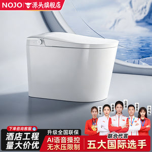 Authentic smart toilet - fully automatic, integrated, voice-activated, bubble-infused, instant heating, all-in-one, no water pressure limitation, toilet seat