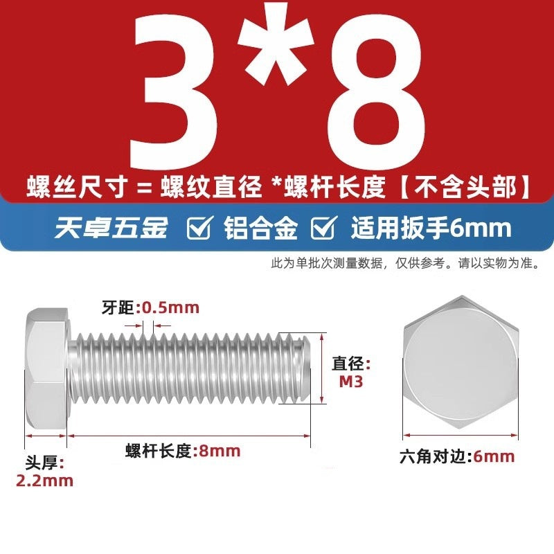 6061 Aluminum Alloy Hexagon Bolts, Pure Aluminum Screw Screw Fastener M5M8M10M12M16