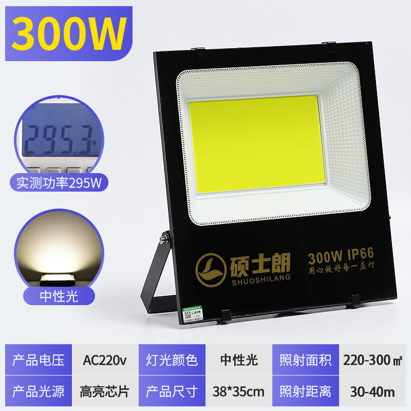 Master Lang led flood light square cob outdoor waterproof super bright construction site lighting searchlight high power floodlight