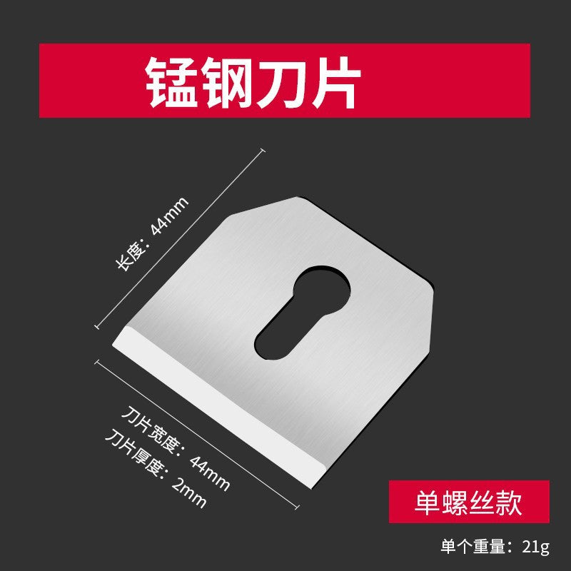 Planer woodworking planer blade woodworking planer inner corner planer planer high speed steel planer blade spiral blade planer planer