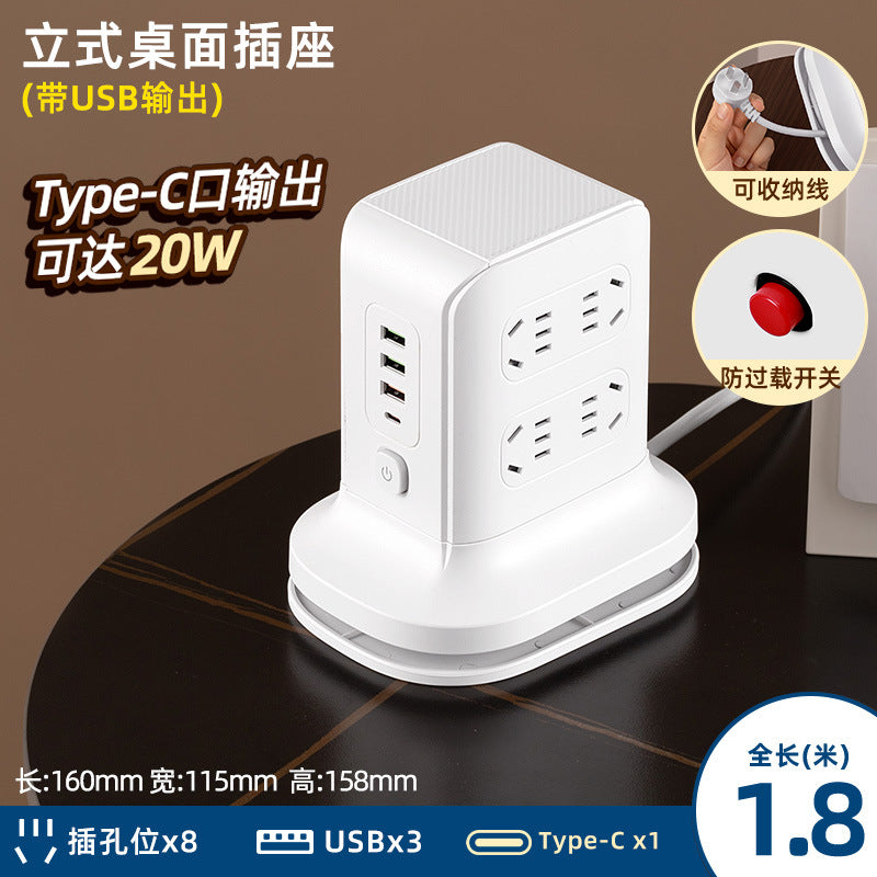 Wireless charging power strip smart home multi-outlet socket with built-in cables, multi-function student usb power board