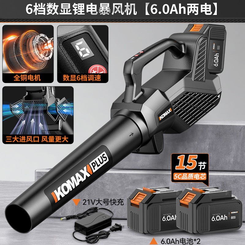 Cordless storm gun high power industrial dust removal gun ash blowing snow machine rechargeable blower strong blower