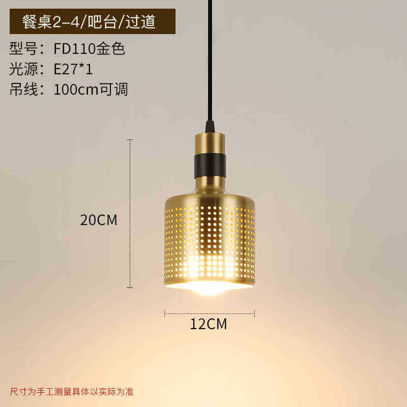 Gold catering chandelier copper card seat box bar counter store commercial hot pot restaurant buffet restaurant industrial wind lamp