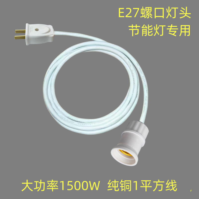Threaded lamp holder socket with switch extension cable household with wire screw lamp suspension lamp holder plug bulb led