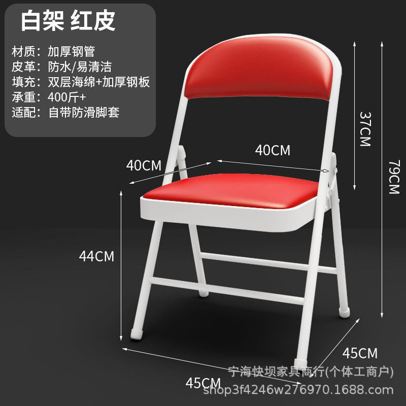 Folding chair - portable backrest chair for home, dorm, computer, conference, office, bedroom, and dining