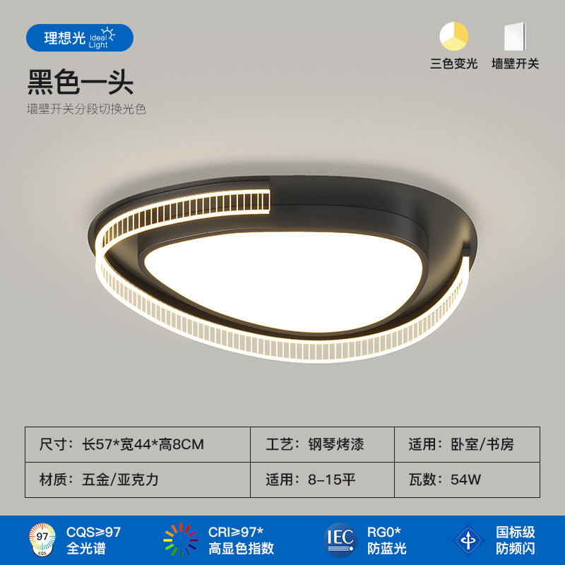 Living room light full spectrum pebble ceiling light cream wind hall main light modern simple lighting package combination