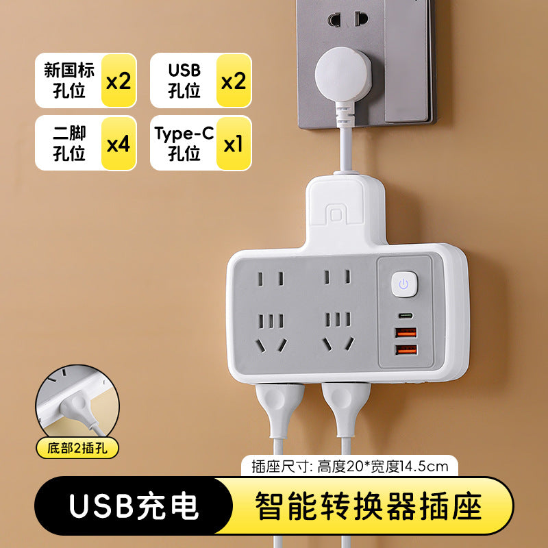 For homesocket genuine converter panel multi-hole slot wireless power strip extension cord plug
