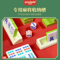 Mini mahjong tiles - portable travel set for outdoor camping, travel, parties, team building, and entertainment - small mahjong game