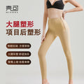 Zippered shaping pants, postpartum waistband, leg lift, hip lift, corset pants, tight thigh rings, suction surgery, shaping pants, beautiful legs