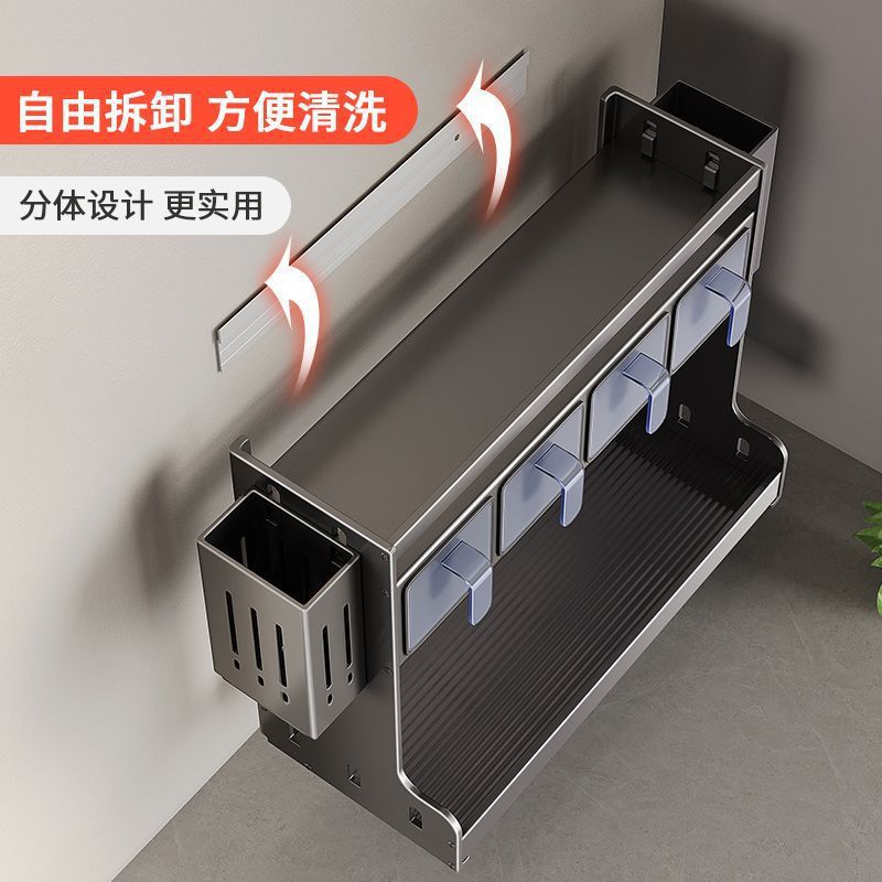 Kitchen rack Wall-mounted non-punching oil, salt, sauce and vinegar storage Wall-mounted multi-functional condiment tank seasoning box
