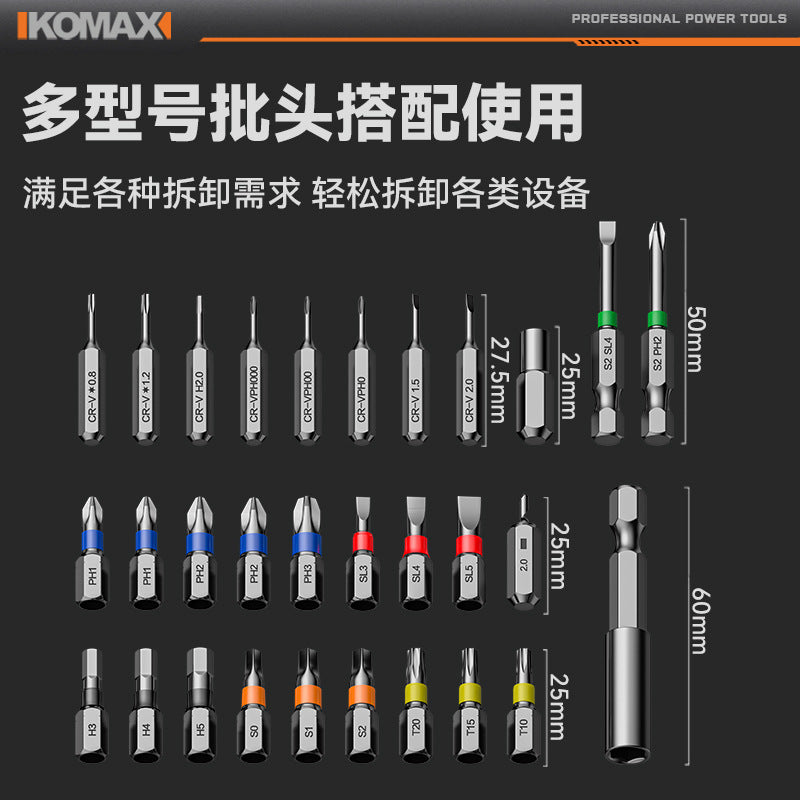 Electric screwdriver lithium battery rechargeable household mini electric drill small handheld automatic screwdriver tool suit