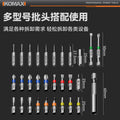 Electric screwdriver lithium battery rechargeable household mini electric drill small handheld automatic screwdriver tool suit
