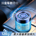 Car aromatherapy quicksand balm classy car perfume solid car fragrance long-lasting light fragrance gardenia ornament
