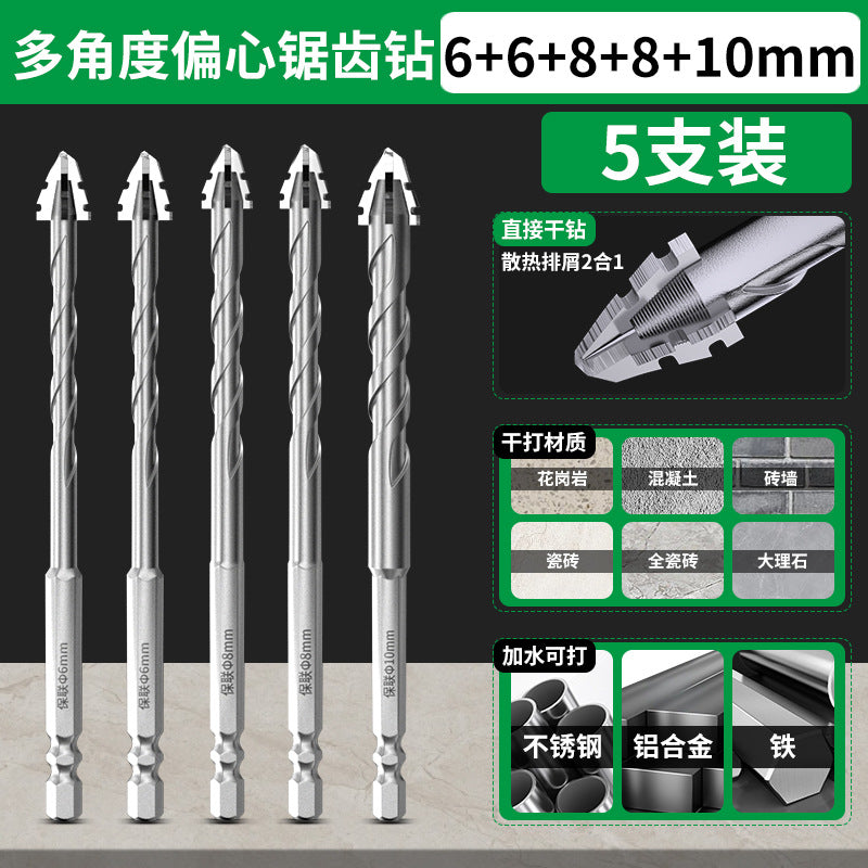 Baolian four-edged sawtooth eccentric drill bit for tile drilling, concrete high hardness dry drilling, overlord super hard special drill