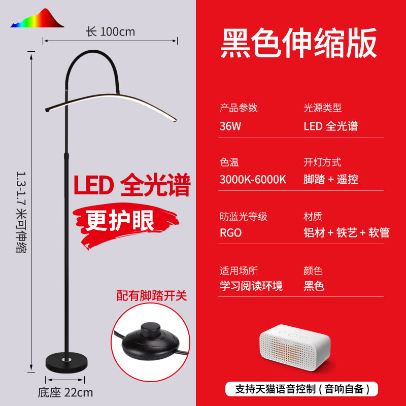 Curved standing desk lamp eye protection floor lamp reading light for kids, homework, and study - led piano reading lamp