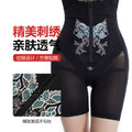 Gk01 beauty salon butt lift national style embroider body shaping high waist tummy control pants women's zipper body shaping pants body sculpting pants