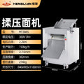 Henglian commercial kneading and pressing noodle machine, dumpling skin, wonton skin, bun skin, bread baking equipment, noodle rolling and kneading all-in-one machine