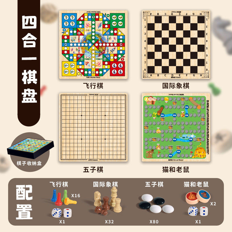 Children's tabletop game educational toy ten-in-one multi-function checkers flying chess chess storage double-sided chess board