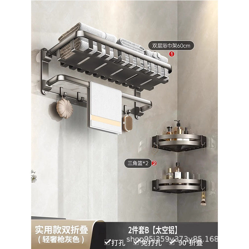 No punching bath towel holder gray space aluminum bathroom double folding net basket thickened shelf for clothes artifact bathroom