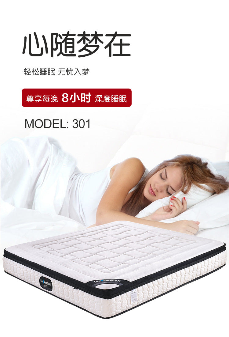 Simmons natural latex mattress 1.8m, independent pocket spring, bedroom home use, 28cm thick, five-star hotel grade