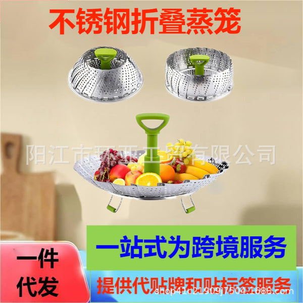 Kitchen Tools Household Stainless Steel Folding Steamer Rack Creative Steamer Drawer Steamer Multifunctional Thickened Complete Set