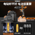 Cordless brushless impact drill - lithium-ion power drill for home use, rechargeable pistol grip drill, drilling tool, multi-function electric screwdriver