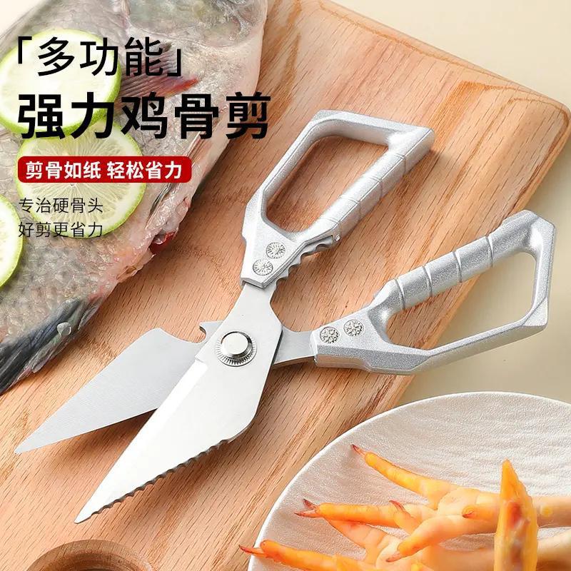Kitchen scissors, high hardness, sharp and strong chicken bone scissors, all stainless steel scissors, chicken, duck and goose bone scissors, big head scissors, douyin popular model