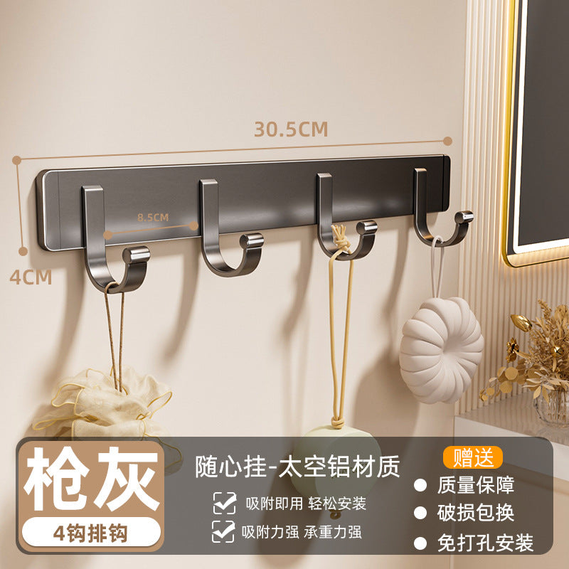 Bathroom punch-free door hook, bathroom accessories, wall-mounted, traceless adhesive hook, bedroom entrance coat hook