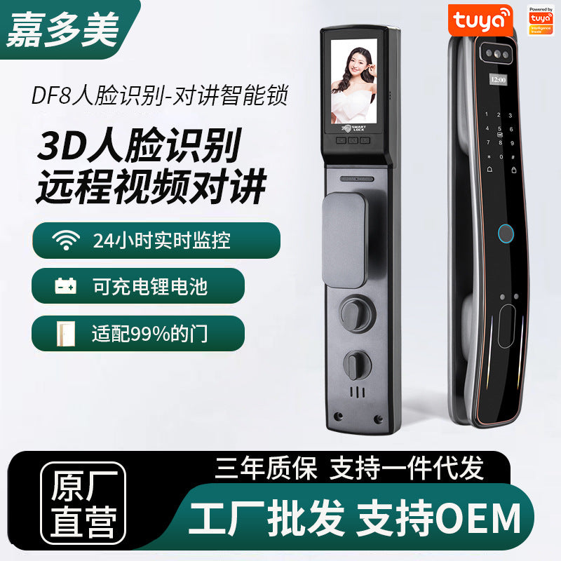 Fully automatic fingerprint lock for home security doors, smart door lock with remote video intercom, electronic smart lock - customization and wholesale available