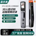 Fully automatic fingerprint lock for home security doors, smart door lock with remote video intercom, electronic smart lock - customization and wholesale available