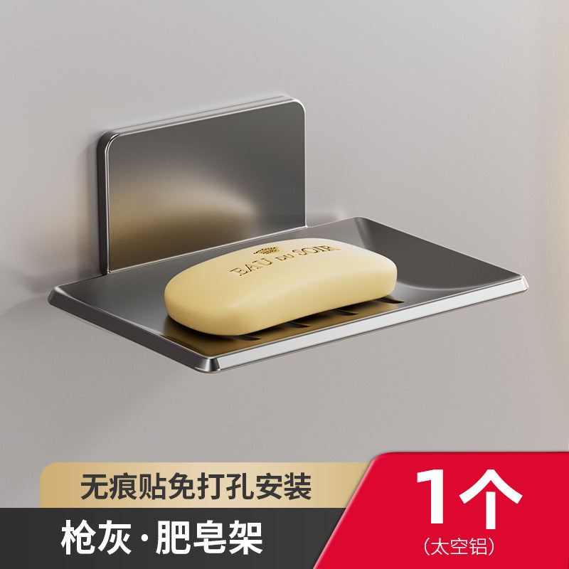 Gun gray bathroom soap box creative drain space aluminum non-punching soap dish bathroom rack wall mounted