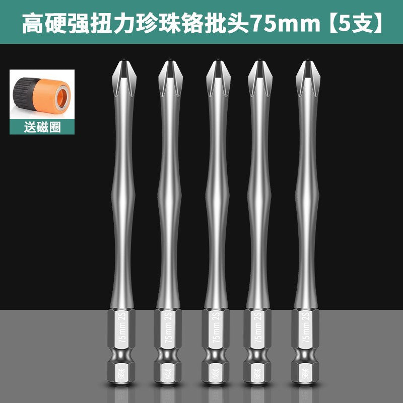 Cross batch head Strong magnetic S2 high hardness and strong torque Electric screwdriver tool Hand electric drill Hexagonal set head