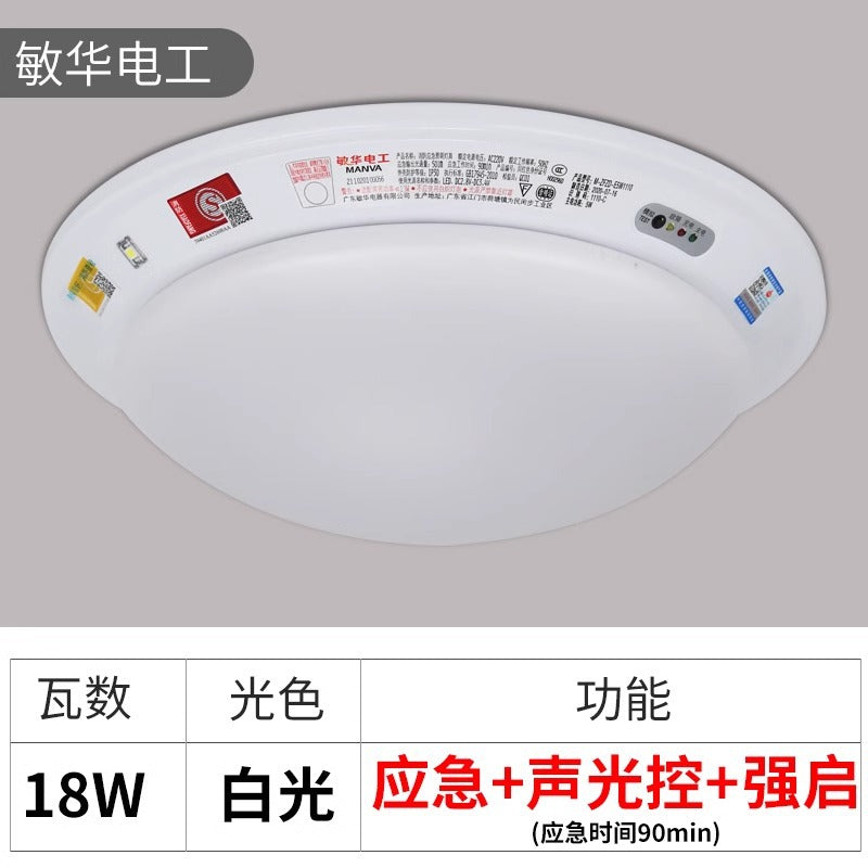 Minhua led fire emergency ceiling light sound and light control staircase human body infrared sensor light power failure lighting bread light