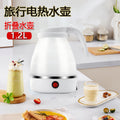 Us standard smart folding kettle - ideal for business trips, travel, and commercial use. export-ready, cross-border certified, high-end, large capacity electric kettle