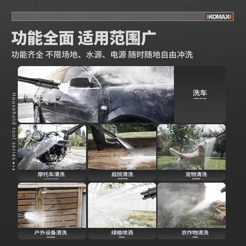 Wireless car washer - portable lithium battery high-pressure water gun - powerful booster pump - heavy-duty car cleaning tool