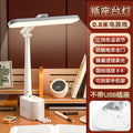 Foldable desk lamp with integrated socket - eye protection, designed for studying, reading, and preventing myopia - perfect for college students - bedside lamp with usb fast charging