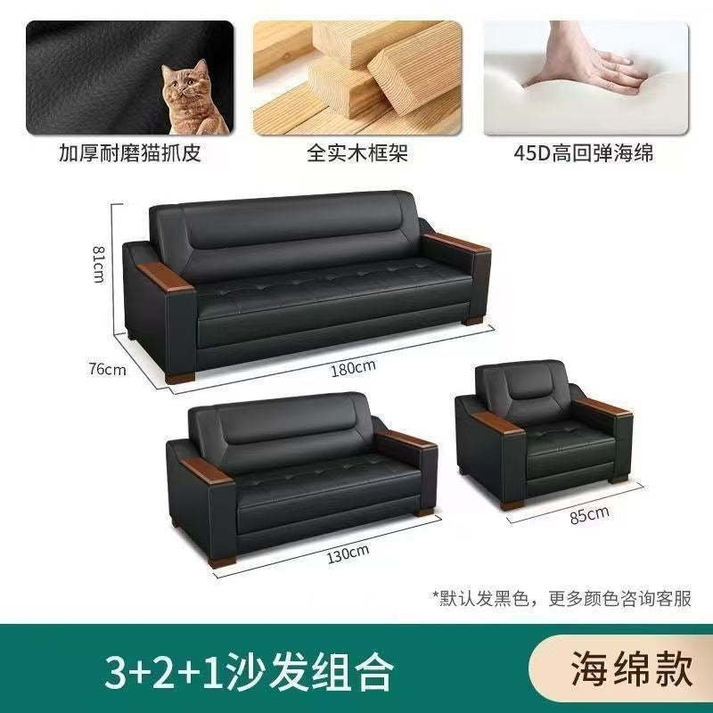 Office sofa business vip reception minimalist lounge office break area sofa coffee table set combination