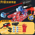 Launcher + 2 straps + spider silk + 3 projectiles + gloves + infrared