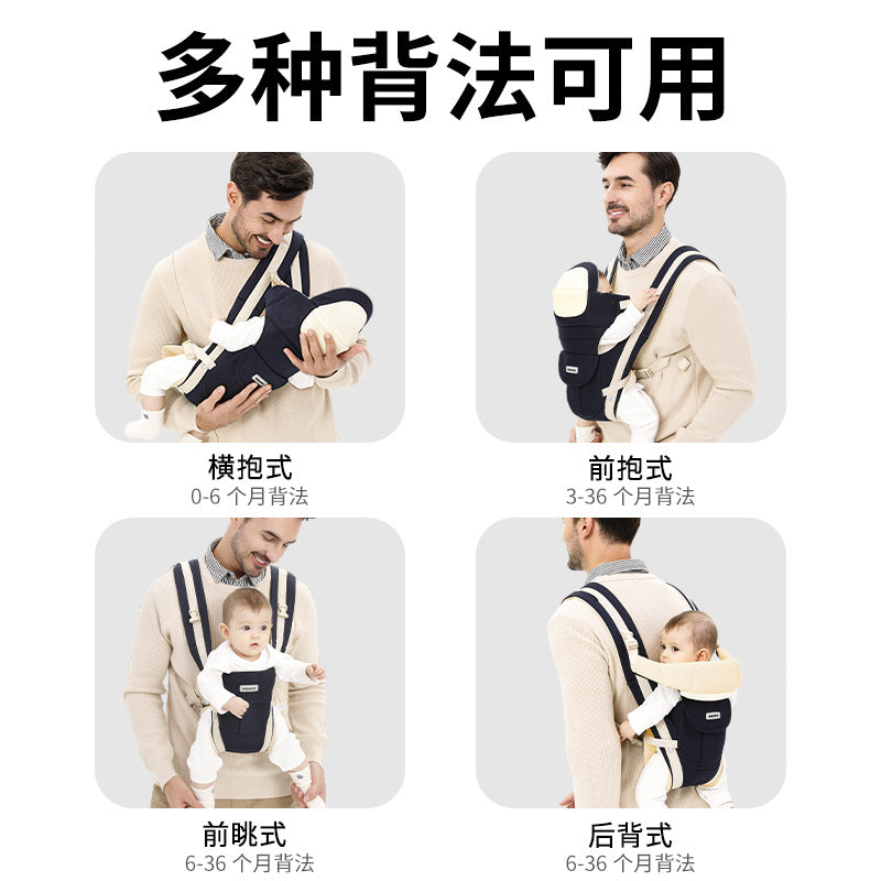 Baby carrier hip seat - versatile, lightweight, and perfect for all seasons: your go-to for front-carrying and on-the-go adventures