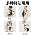 Baby carrier hip seat - versatile, lightweight, and perfect for all seasons: your go-to for front-carrying and on-the-go adventures