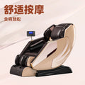 Fully automatic home massage chair - sl rail, multifunctional space capsule design, deluxe electric smart sofa chair for seniors