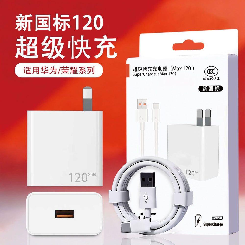 Suitable for huawei chargers, 3c certified original factory 66w charging adapter, super fast charging mobile phone flash charging head set wholesale