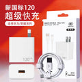 Suitable for huawei chargers, 3c certified original factory 66w charging adapter, super fast charging mobile phone flash charging head set wholesale