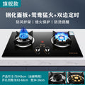 750 large panel nine-chamber mandarin duck stove - flameout protection - anti-scalding - bilateral timing - windproof stove rack