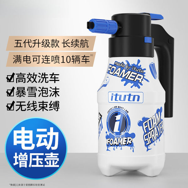 Totem electric watering can car wash high pressure household foam pot pa pot car wash liquid cleaning agent special foam artifact